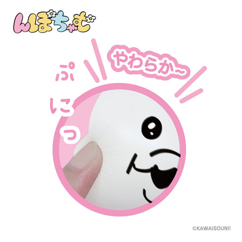 『んぽちゃむ』スクイーズマスコット きみまろ